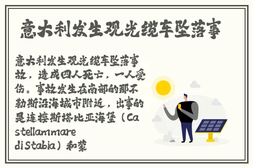 宝宝把腿抬起来靠墙上怎么回事